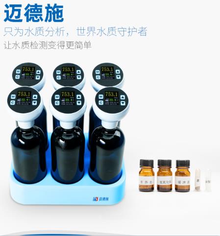 bod测定仪的使用 bod测定仪的使用