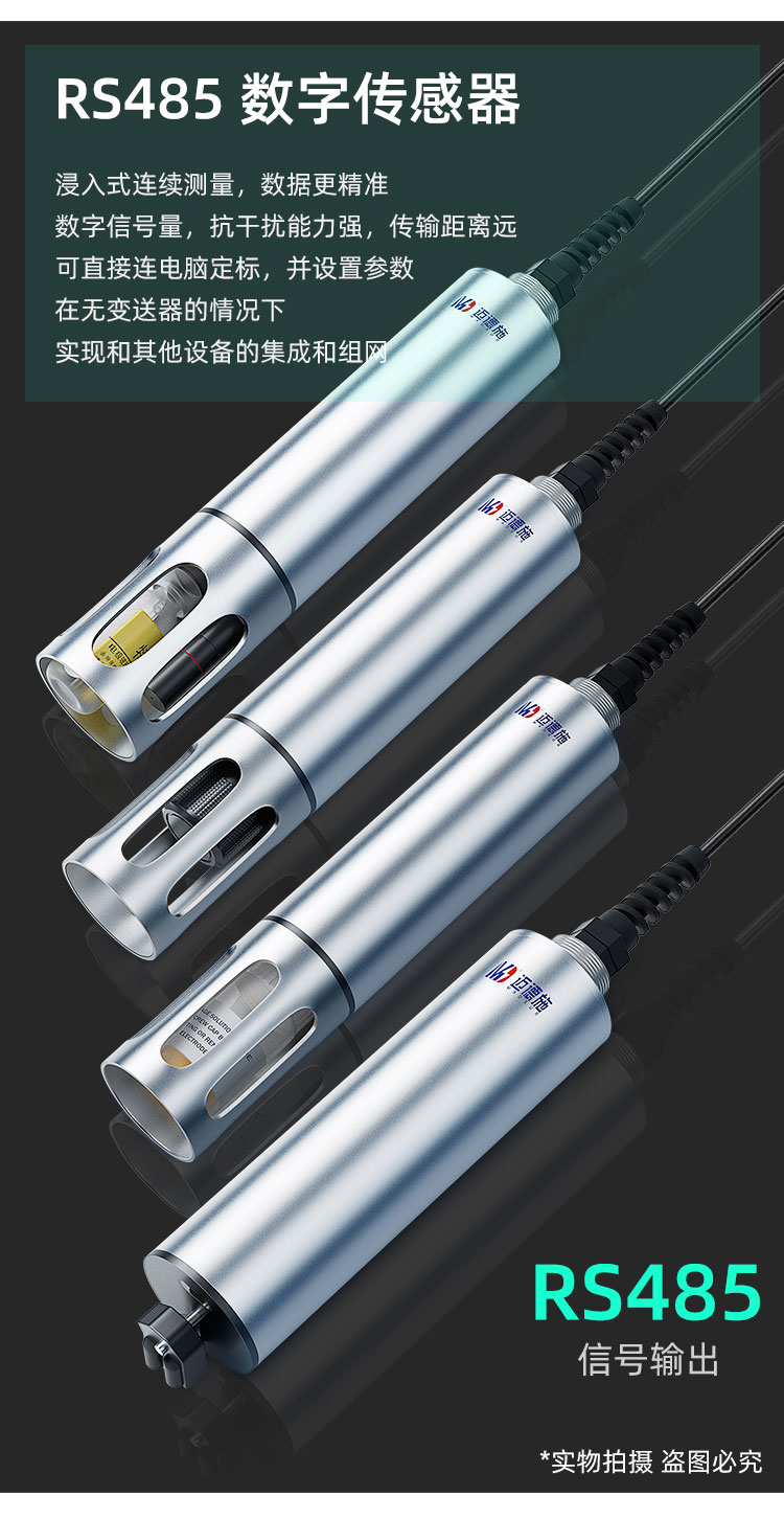 1660701827823661.jpg 数字传感器.jpg