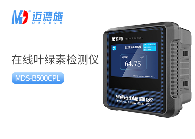 1754902455617888.jpg 叶绿素.jpg