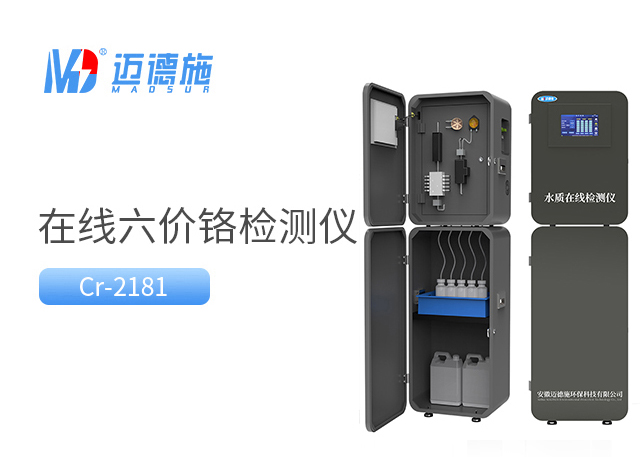 1757494619110510.jpg 六价铬.jpg