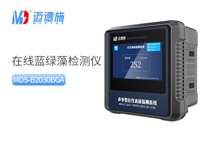 1765788859616270.jpg 蓝绿藻.jpg